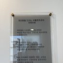 서울인성치과의원 이미지