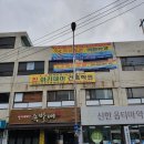 진아카데미 건축학원 이미지