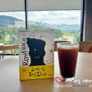 수림3 주식회사