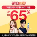파란테크 이미지