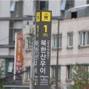 우이 이미지