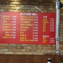 삼구대패평택역점 네이버블로그