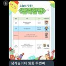 동백팥죽 이미지