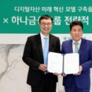 주식회사 블록체인케이 화이트페이퍼