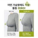 플래시딜 | [플래시 딜] 심리스 큰컵 가슴작아보이는브라, 반짝 할인 중 24% 오프 — 직접 써본 후기