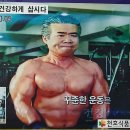 수정동헬스장 이미지