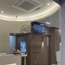 히어로동물병원 이미지