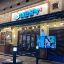 군자대한곱창수원 이미지