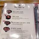 동탄 센트럴파크 태국음식점 타이반쩜 솔직후기
