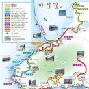 성천펜션 | 트래킹, 서해랑길 47코스(上), 트래킹코스 : 송포항 - 상사화군락지 - 노루목 - 고사포해변 - 성천포구코스