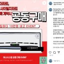 웅진에어컨 이미지