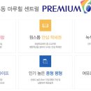 전주우아중학교 이미지