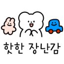 지한약국 이미지