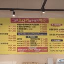 대박코다리 이미지