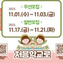 산성유치원 이미지