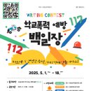 수원남부경찰서 이미지