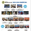 미르스타디움17 이미지