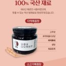 오룡골식품