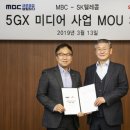 뉴mbc 이미지