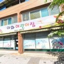흥부인력 이미지