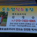 김경순농장 이미지