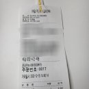 맘스터치중앙로점