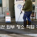 만표기업 이미지