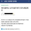 광명로 300번길 | 금빛그랑메종 본격 입주 시작! 입주가구 후기 모아보기 2탄