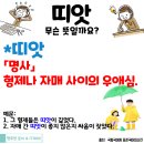 안마일천 이미지