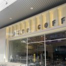 아토커피(아토coffee) 이미지