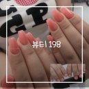 그곳,뷰티 | [청주 오창 손톱연장 네일] 인스타에서 보자마자 저장했던 그곳 뷰티198 드디어 다녀온 후기