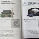 의귀리 김만일 묘역 이미지