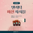 미션메디칼 이미지