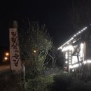 지리산떡집 이미지