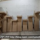 나모디자인 이미지