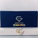 한국보석학원