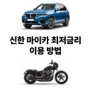 마이카 - 천안시 동남구 원성4길 12 | 마이카