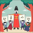 사이시옷 이미지
