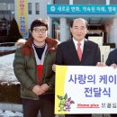 행복플러스지역아동센터 이미지