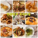한식밥상검단점 | 연잎밥과 국수다밀 검단점 <<코스 완벽한 완정역 한식맛집>>