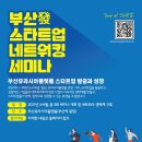 주식회사소랑동백