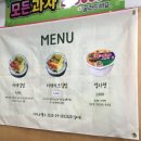 미애김밥