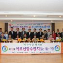남구 종합사회복지관 이미지
