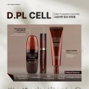 (주)제이온글로벌 | [공지] 제이온(JAYON) 사슴 태반 디플디션 건강식품 디플셀 화장품 창업 벤더몰 리부트100 샵인샵...