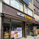 맘스터치 안양비산점 이미지