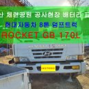 완산체련공원 이미지