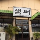 한우리슈퍼 이미지