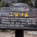 괴산클라스 이미지