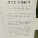본소아청소년과의원