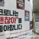 당구다방 이미지